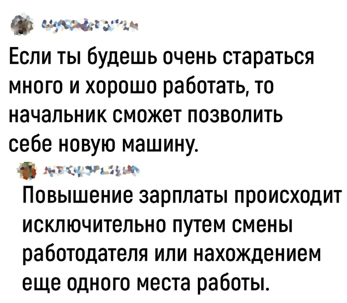 Какой самый важный урок вы получили от своей работы?