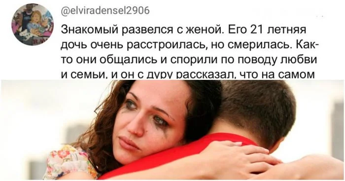 Когда слова разрушают: истории о необдуманных высказываниях