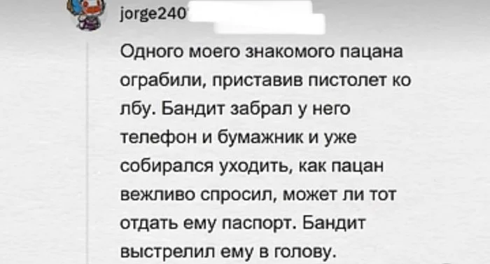 Когда слова разрушают: истории о необдуманных высказываниях
