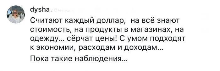 Что пользователи узнали о привычках богатых, работая на миллионеров