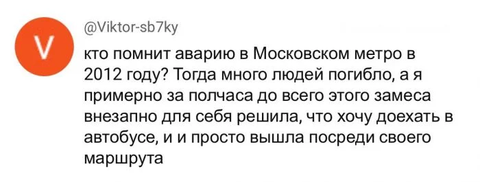 На грани трагедии: рассказы о чудесных спасениях от аварий