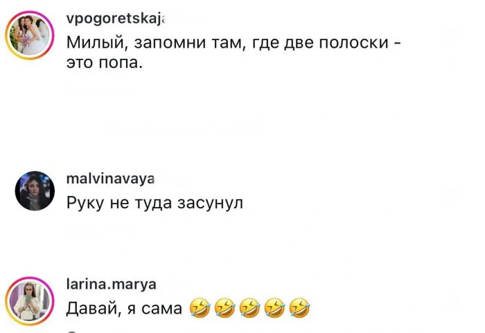 Юмор женщин: фразы, подходящие и для постели, и для одевания ребенка