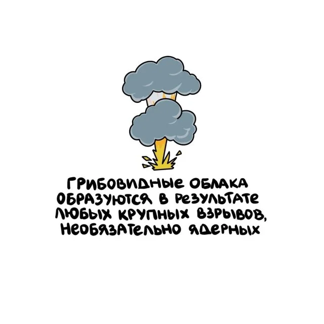 Удивительные факты