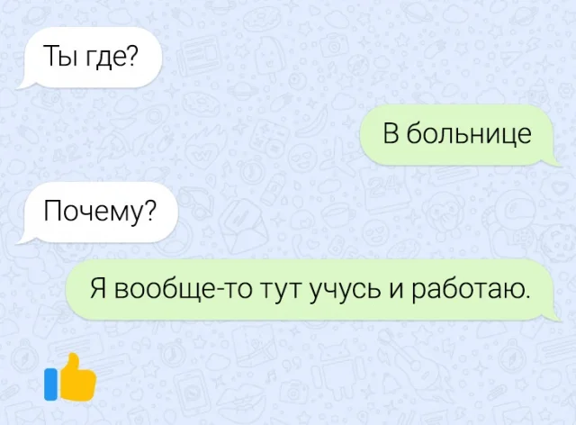 Смешные переписки с родителями