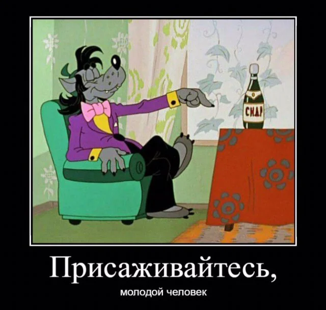 Демотиваторы