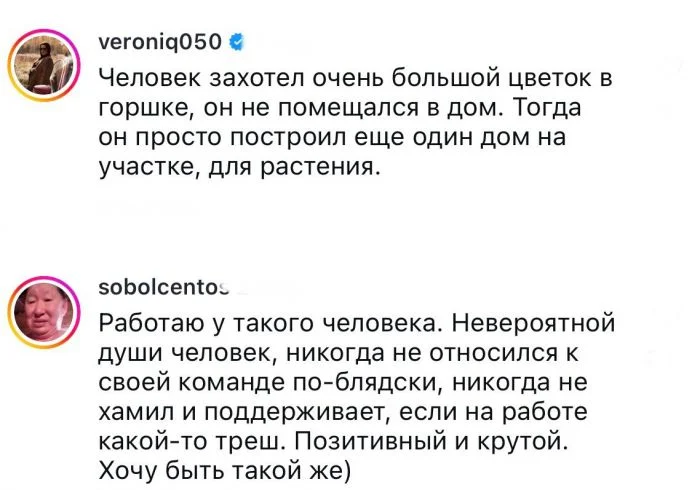 Без пафоса: как ведут себя богатые в реальной жизни - рассказы очевидцев