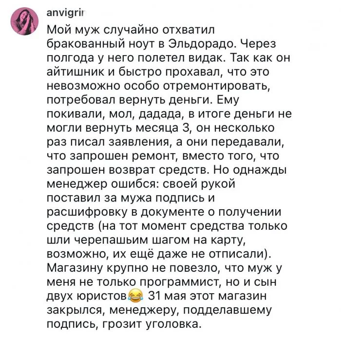 Истории возмездия: как люди отомстили после измены