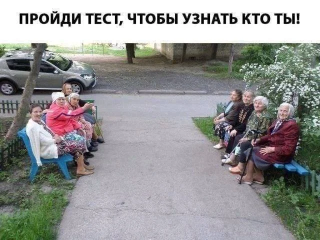 Скриншоты из соцсетей