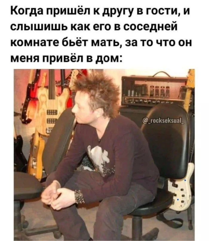 Скрины из соцсетей