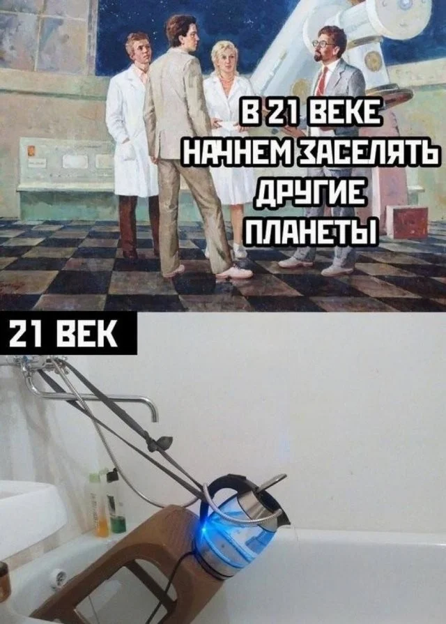 Скрины из соцсетей