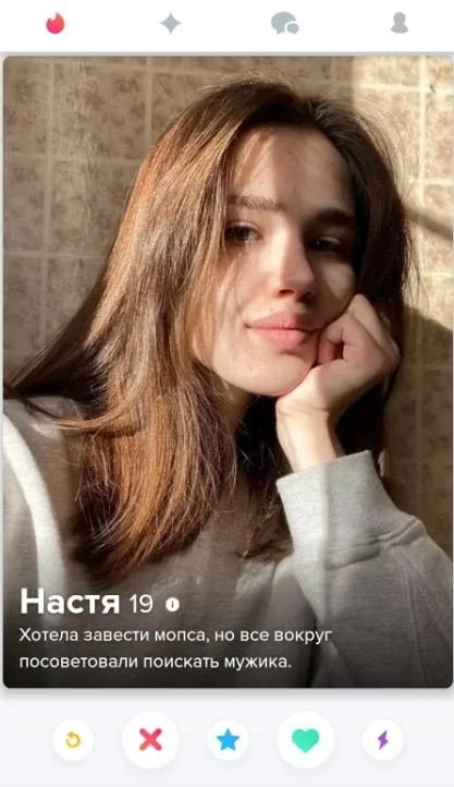 Онлайн анкеты девушек на сайтах знакомств | uCrazy.org