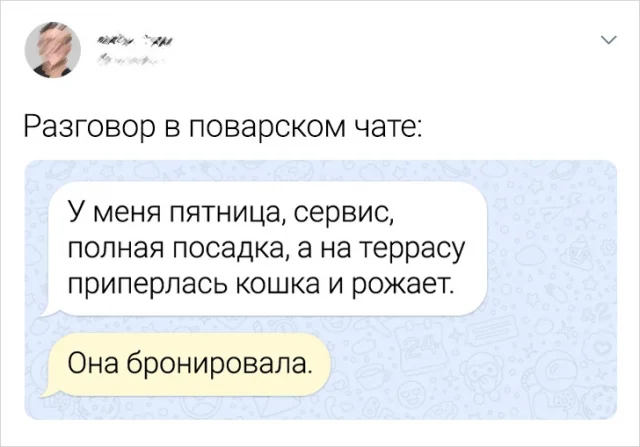 Забавные твиты о рабочих буднях: подборка лучших