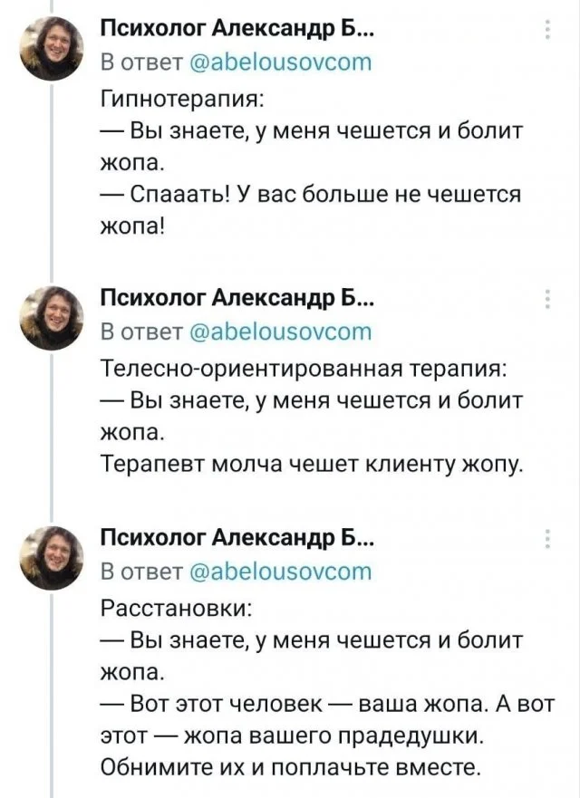 Основы работы разнообразных психологических тренингов