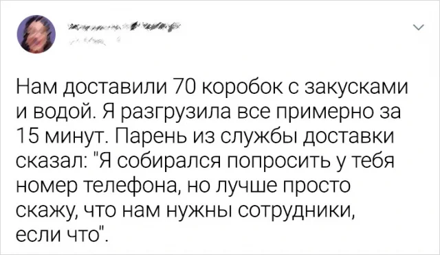 Смешные твиты от женщин: подборка настроения