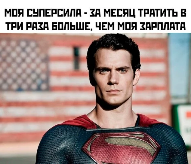 Скрины из соцсетей