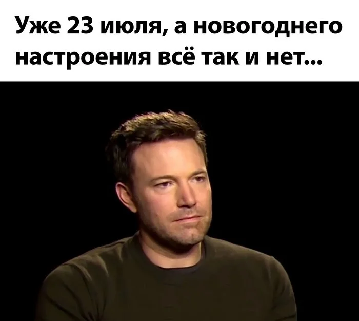 Скриншотнули