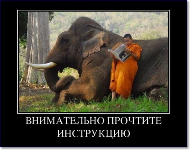 Демотиваторы