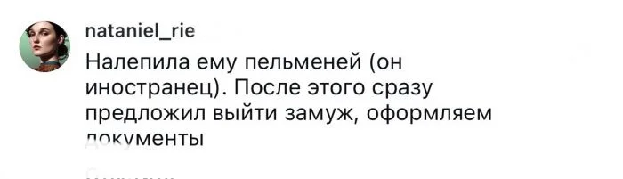 «Громко пукнула»: парни поделились историями о том, как странные поступки девушек заставили их любить их ещё больше
