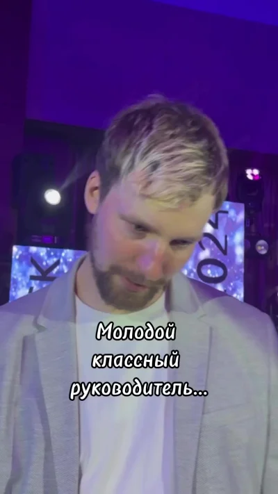 Выпускной⁠⁠