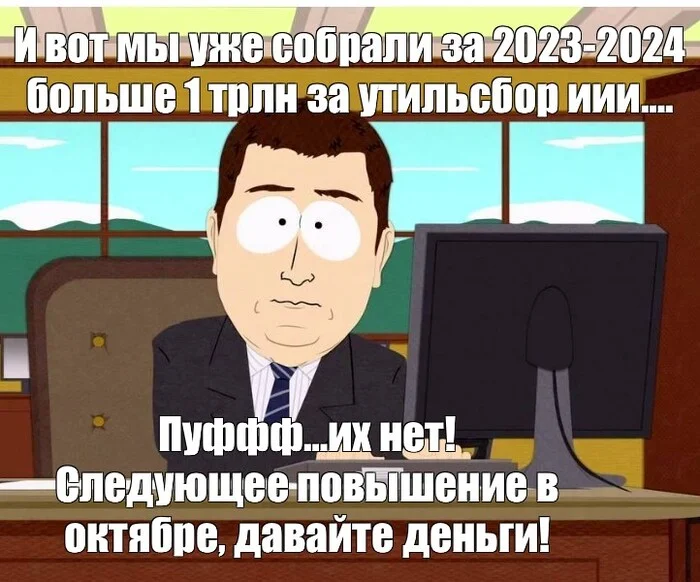 Автодилеры обратились к властям за разъяснениями по поводу утильсбора