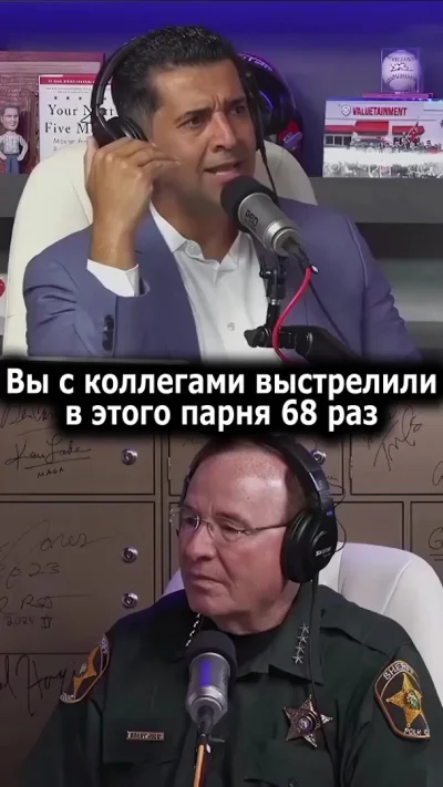 У американского шерифа спросили, почему в преступника выстрелили 68 раз