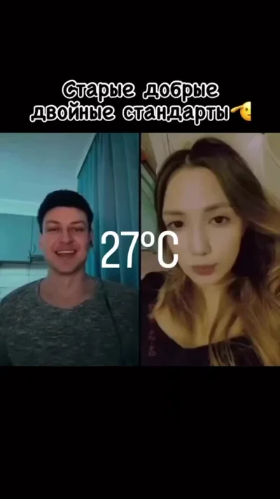 Как всегда это другое