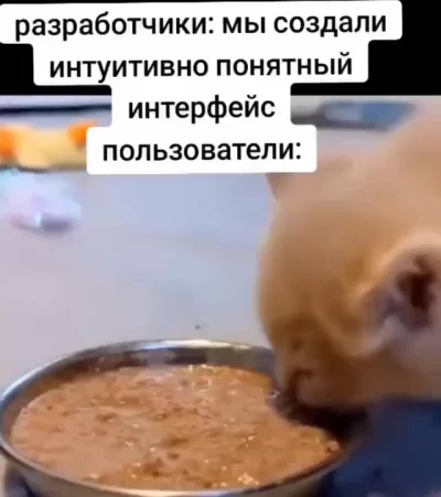 Тупой и еще тупее