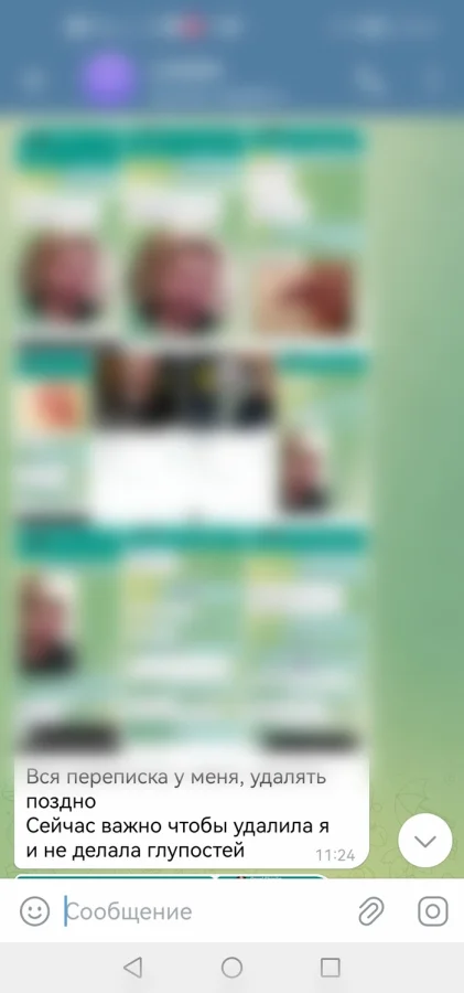 Развод на сайте знакомств