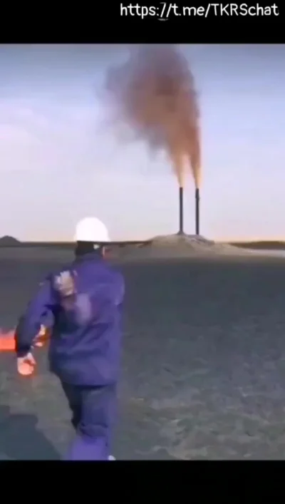 Нефть