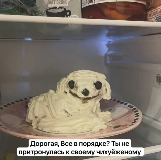 Взросло и смешно