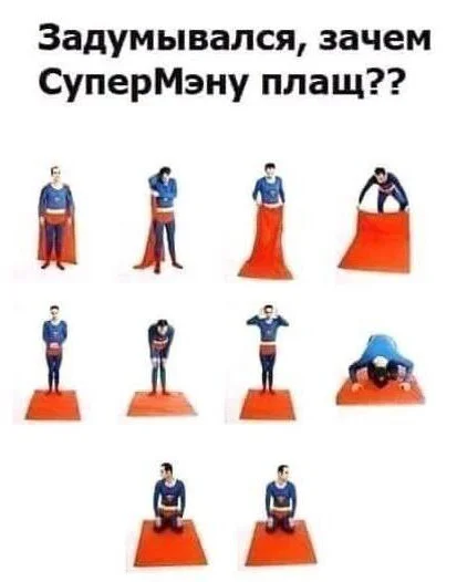 Взросло и смешно