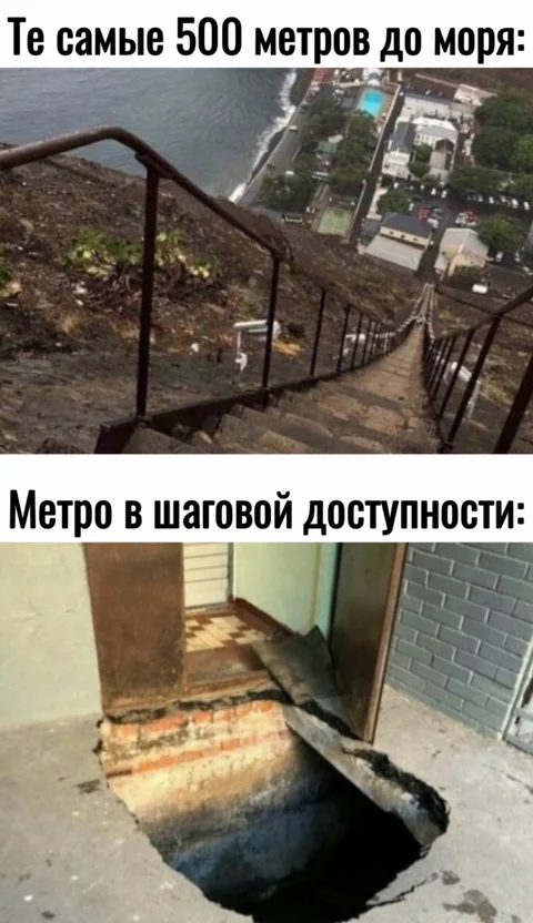 Весело шо ппц