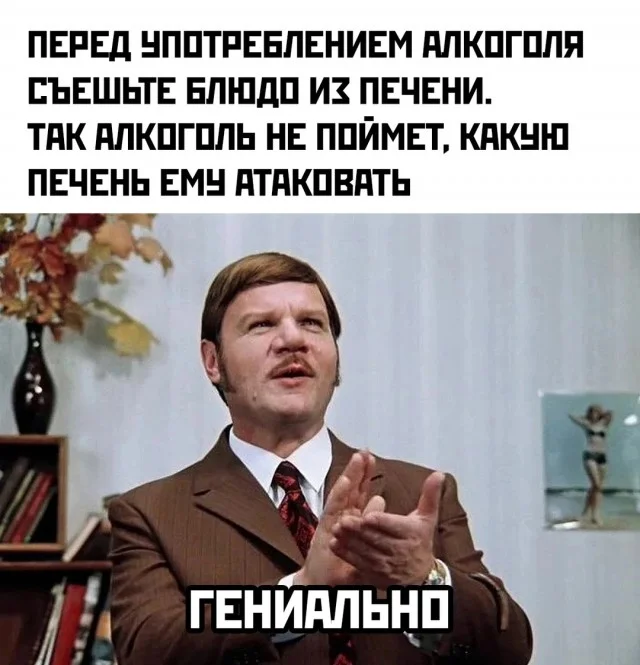 Весело шо ппц