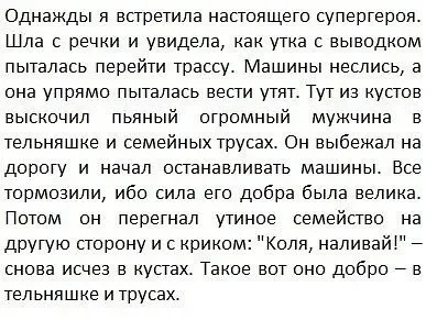 Ну такое себе