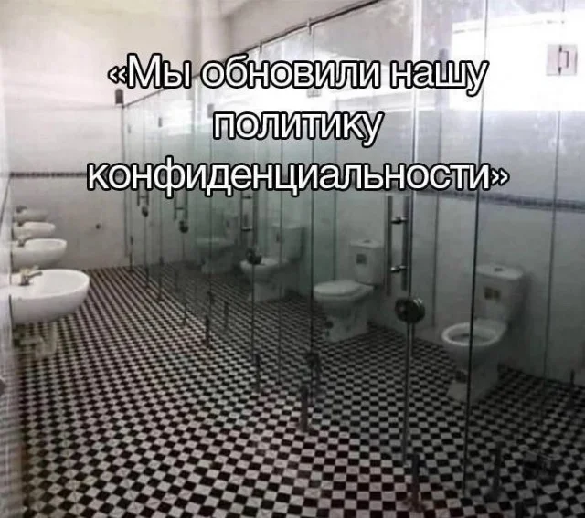 Ну такое себе