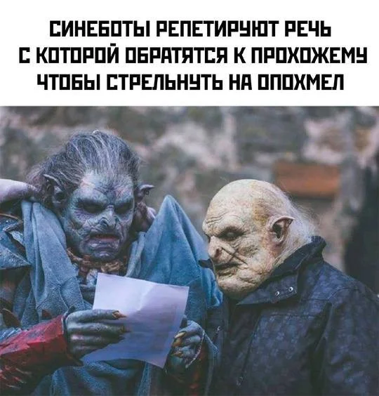 Оборжаться смешно