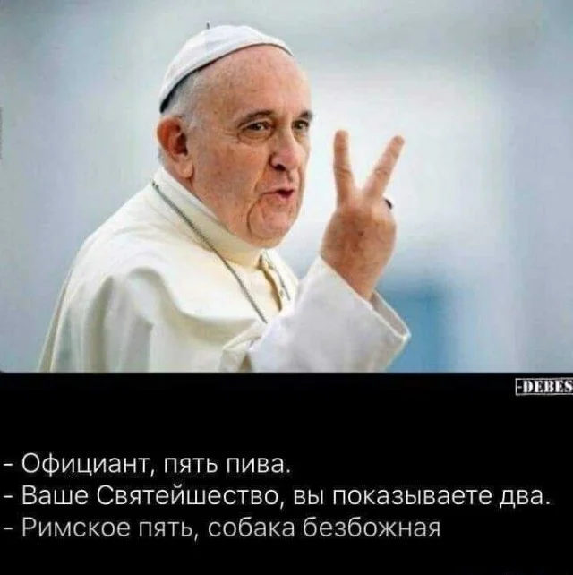 Баянистые деградинки