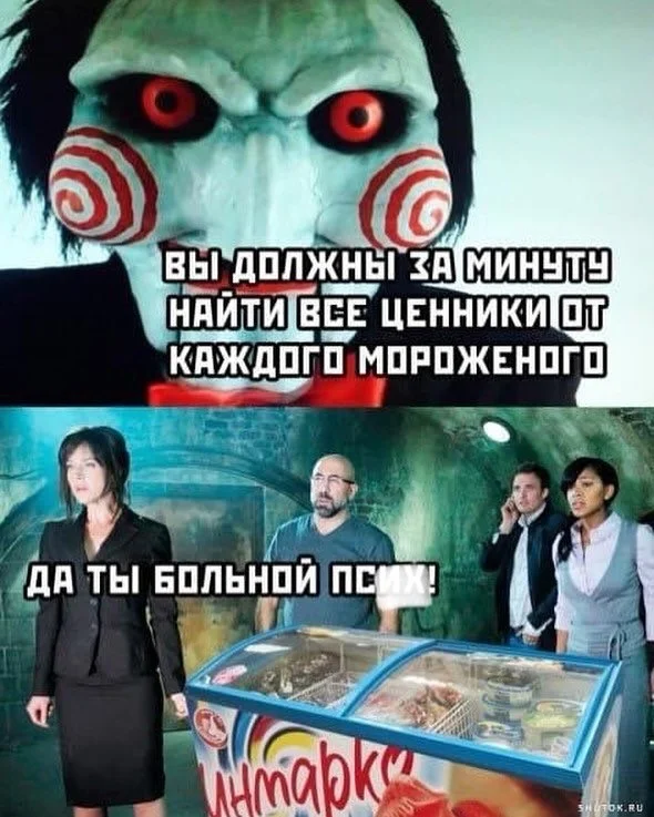 Деградация