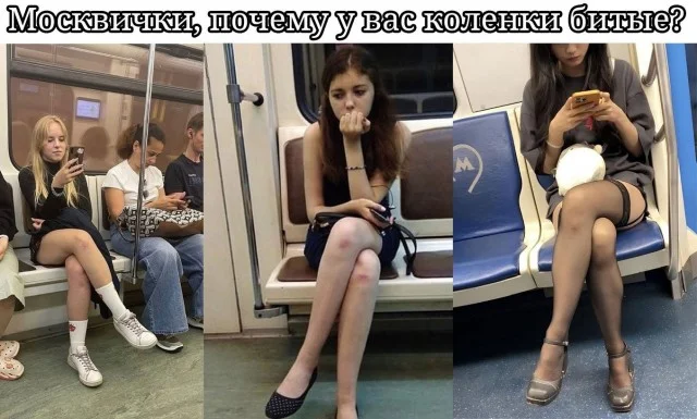 Реально пошло!