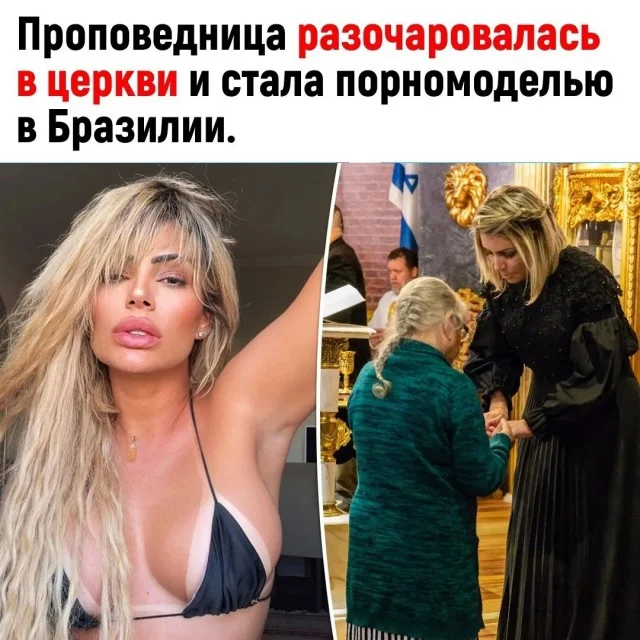 Реально пошло!