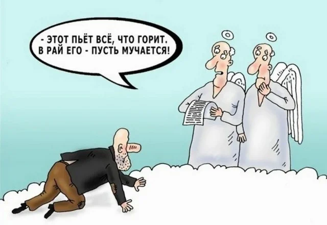 Реально пошло!