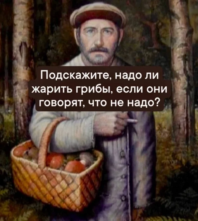 Вот картинки