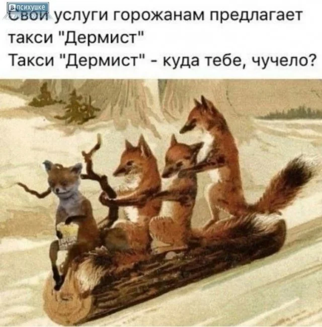 Немного юмора