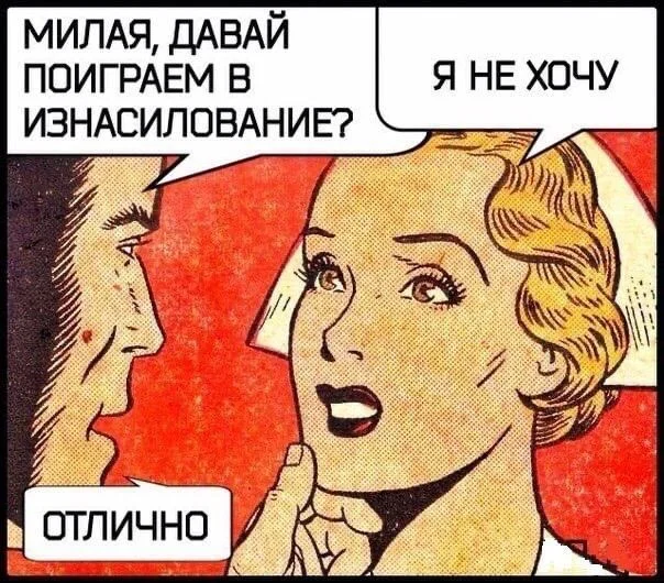 Нестандартный юмор #103