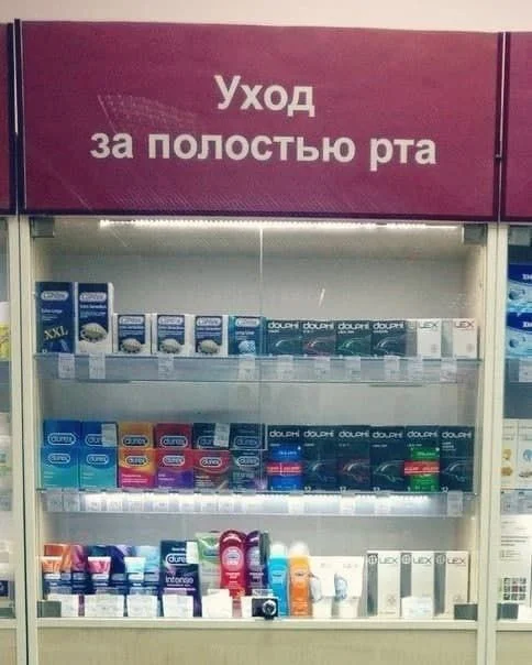 Нестандартный юмор #108