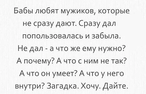 Нестандартный юмор #111