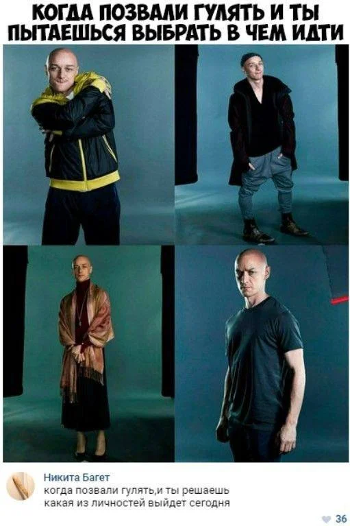 Нестандартный юмор #79