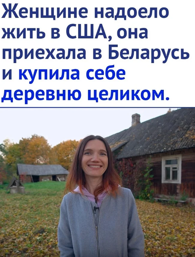 Живёт в своём уникальном мире