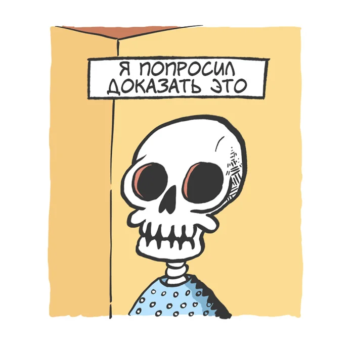 Обыденная жизнь