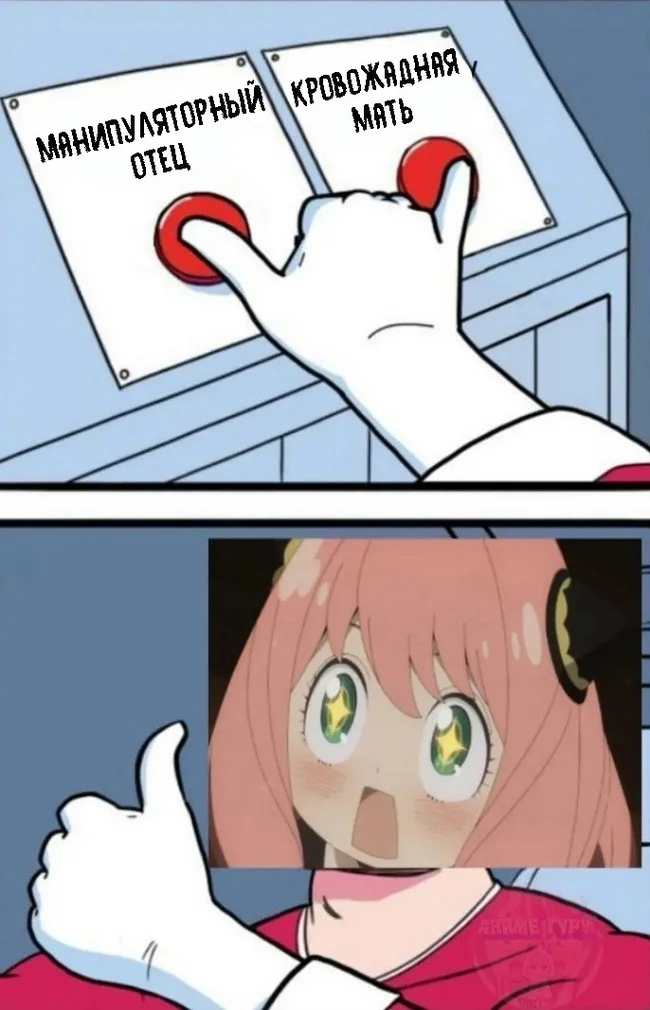 Подборка рандомных аниме мемов